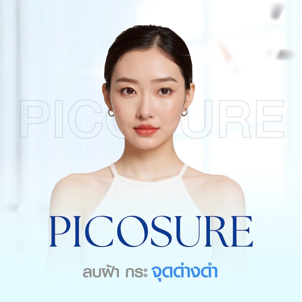 Review Picosure laser