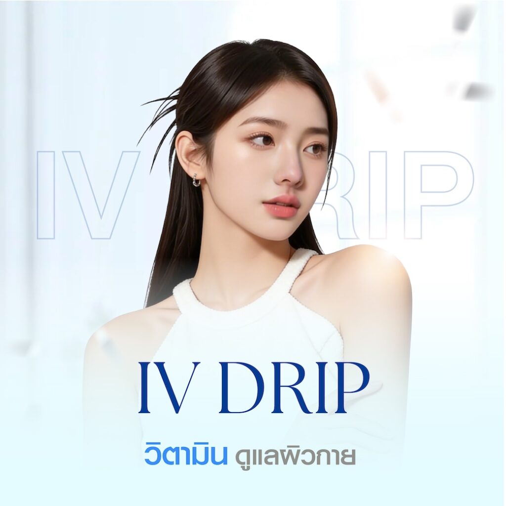 Review IV DRIP