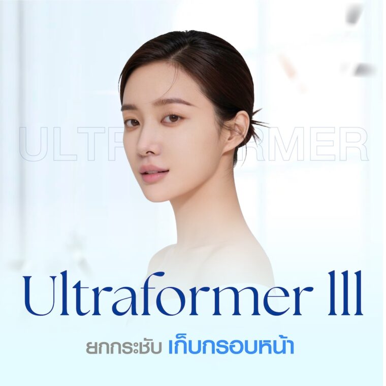 Review Ultraformer lll