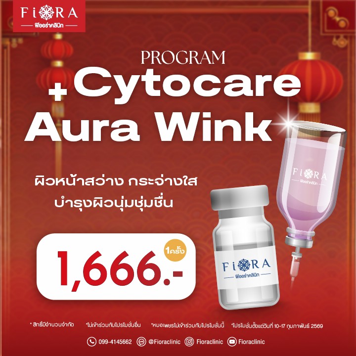 Cytocare and aura wink