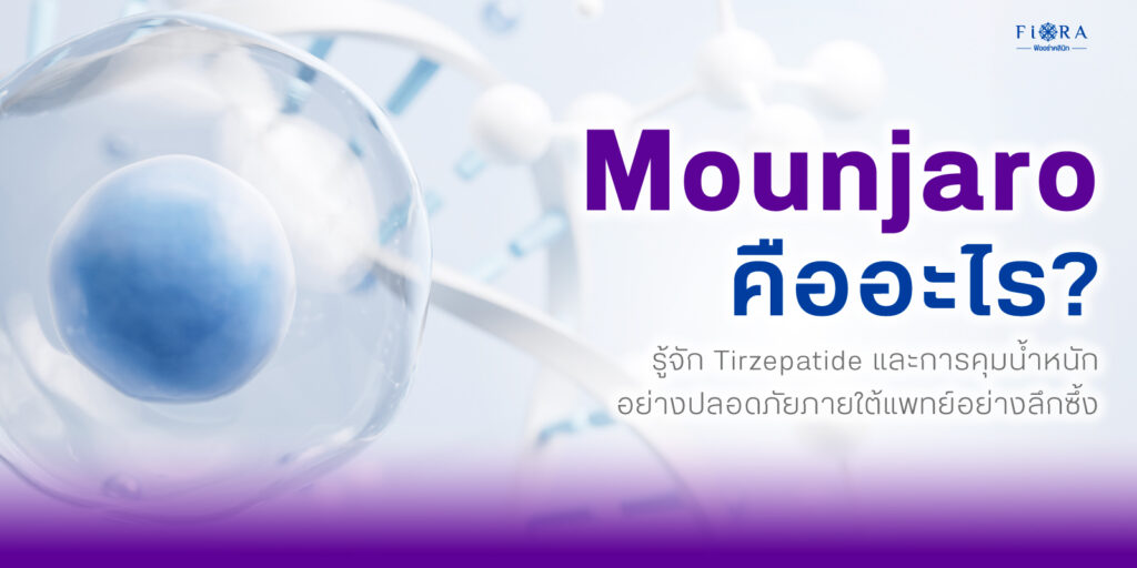 ปากกามอนจาโร