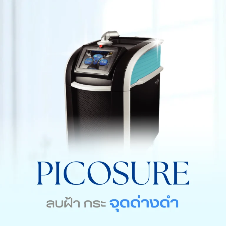 picosure